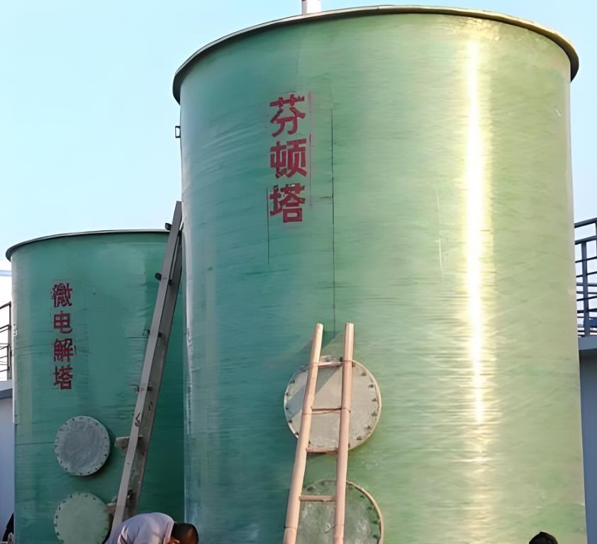大同芬顿氧化设备
